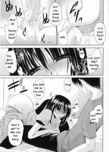 Giving Sis Her Medicine [English] [Rewrite] [EZ Rewriter] - page 9