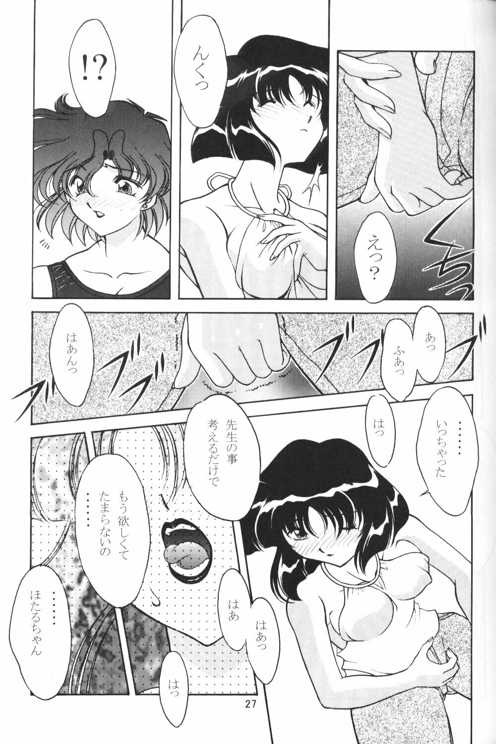 (C58) [Rose Water (Haruka Ayanokouji)] Rose Water 11 Rose Fever (Bishoujo Senshi Sailor Moon) page 25 full