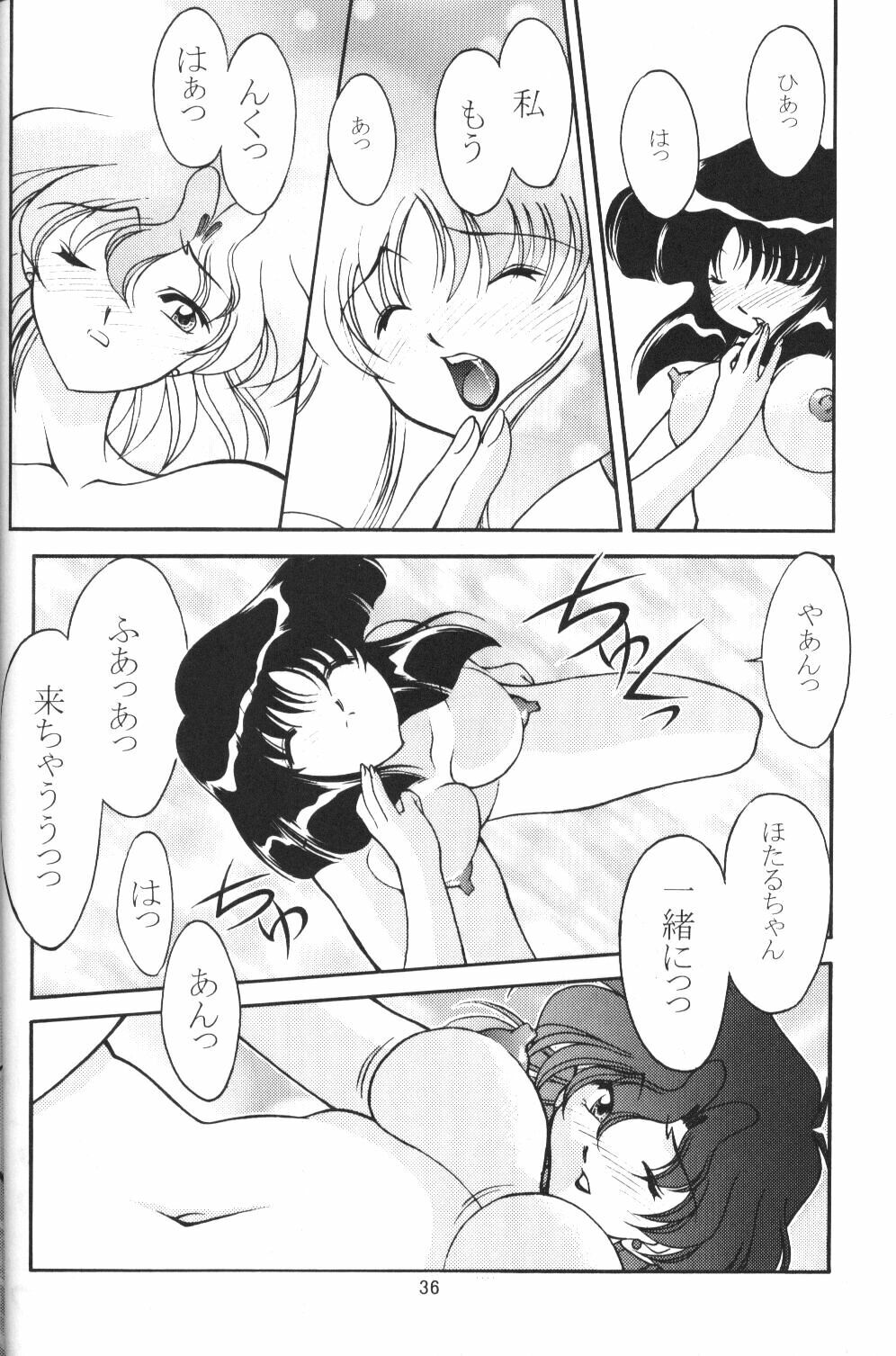 (C58) [Rose Water (Haruka Ayanokouji)] Rose Water 11 Rose Fever (Bishoujo Senshi Sailor Moon) page 34 full