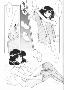 (C58) [Rose Water (Haruka Ayanokouji)] Rose Water 11 Rose Fever (Bishoujo Senshi Sailor Moon) - page 11
