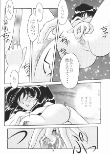 (C58) [Rose Water (Haruka Ayanokouji)] Rose Water 11 Rose Fever (Bishoujo Senshi Sailor Moon) - page 16