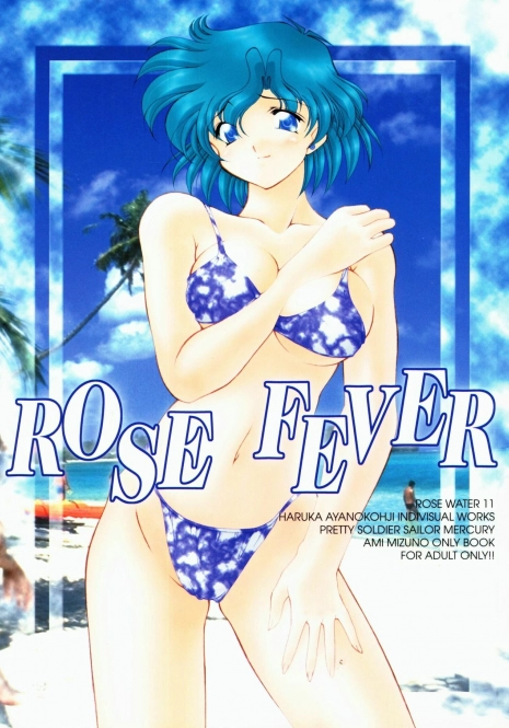 (C58) [Rose Water (Haruka Ayanokouji)] Rose Water 11 Rose Fever (Bishoujo Senshi Sailor Moon)