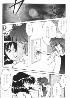 (C58) [Rose Water (Haruka Ayanokouji)] Rose Water 11 Rose Fever (Bishoujo Senshi Sailor Moon) - page 20
