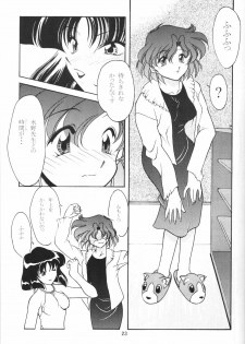 (C58) [Rose Water (Haruka Ayanokouji)] Rose Water 11 Rose Fever (Bishoujo Senshi Sailor Moon) - page 21