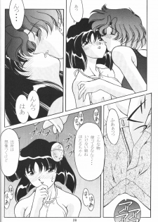 (C58) [Rose Water (Haruka Ayanokouji)] Rose Water 11 Rose Fever (Bishoujo Senshi Sailor Moon) - page 26