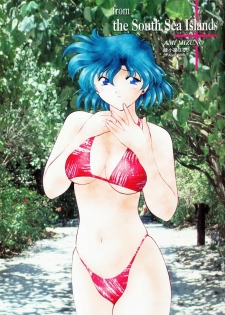 (C58) [Rose Water (Haruka Ayanokouji)] Rose Water 11 Rose Fever (Bishoujo Senshi Sailor Moon) - page 2