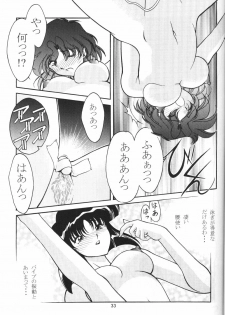 (C58) [Rose Water (Haruka Ayanokouji)] Rose Water 11 Rose Fever (Bishoujo Senshi Sailor Moon) - page 31