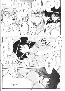(C58) [Rose Water (Haruka Ayanokouji)] Rose Water 11 Rose Fever (Bishoujo Senshi Sailor Moon) - page 34