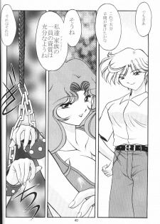 (C58) [Rose Water (Haruka Ayanokouji)] Rose Water 11 Rose Fever (Bishoujo Senshi Sailor Moon) - page 38