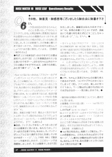(C58) [Rose Water (Haruka Ayanokouji)] Rose Water 11 Rose Fever (Bishoujo Senshi Sailor Moon) - page 45
