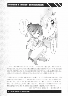 (C58) [Rose Water (Haruka Ayanokouji)] Rose Water 11 Rose Fever (Bishoujo Senshi Sailor Moon) - page 47