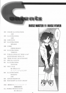 (C58) [Rose Water (Haruka Ayanokouji)] Rose Water 11 Rose Fever (Bishoujo Senshi Sailor Moon) - page 4