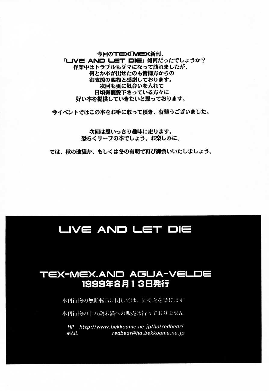 (C56) [TEX-MEX (Red Bear)] LIVE AND LET DIE (Dead or Alive) page 55 full