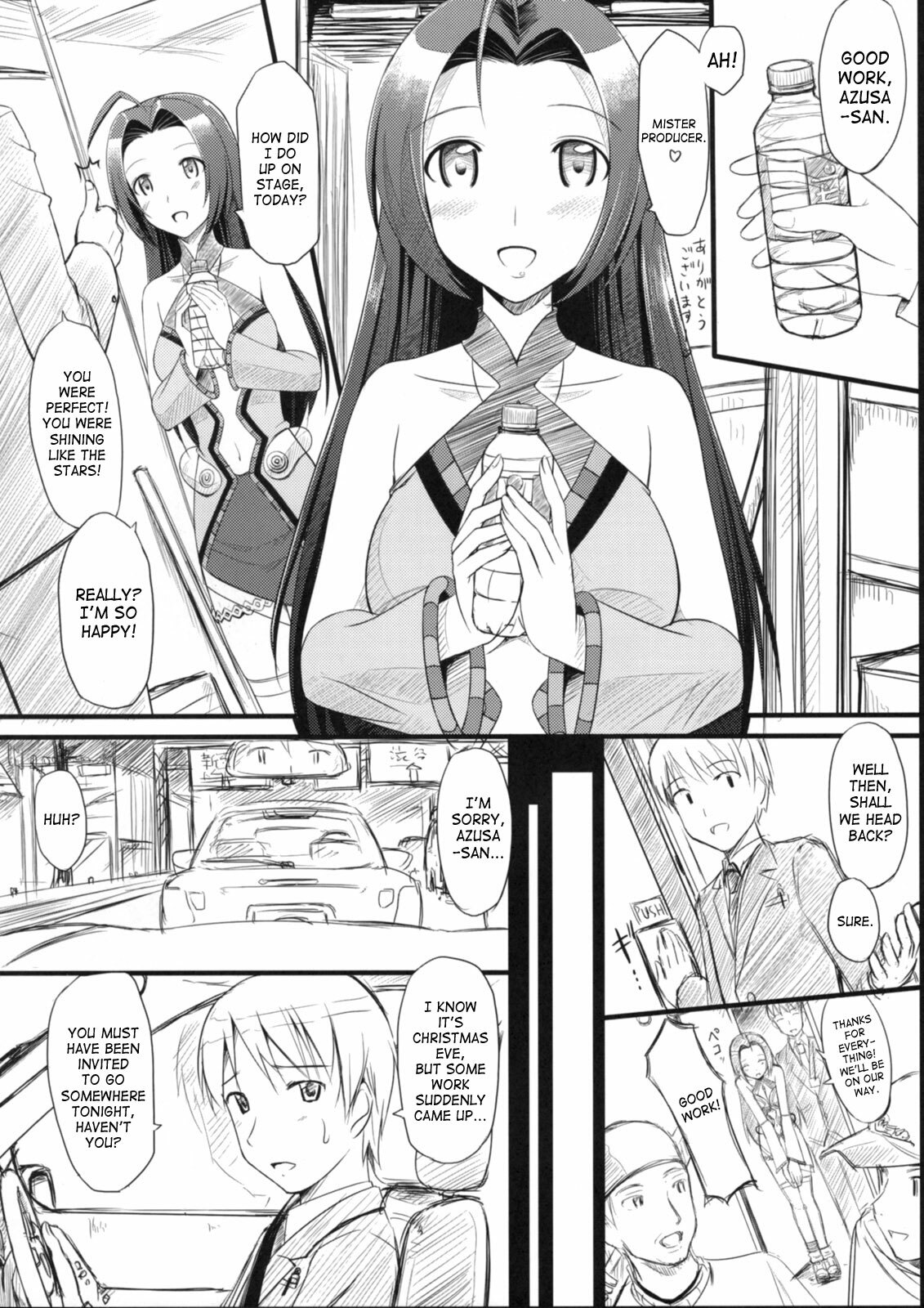 (C74) [Jenoa Cake (Takayaki)] Azusa-san no Present For you! | Azusa-san's Present For You! (THE iDOLM@STER) [English] page 33 full