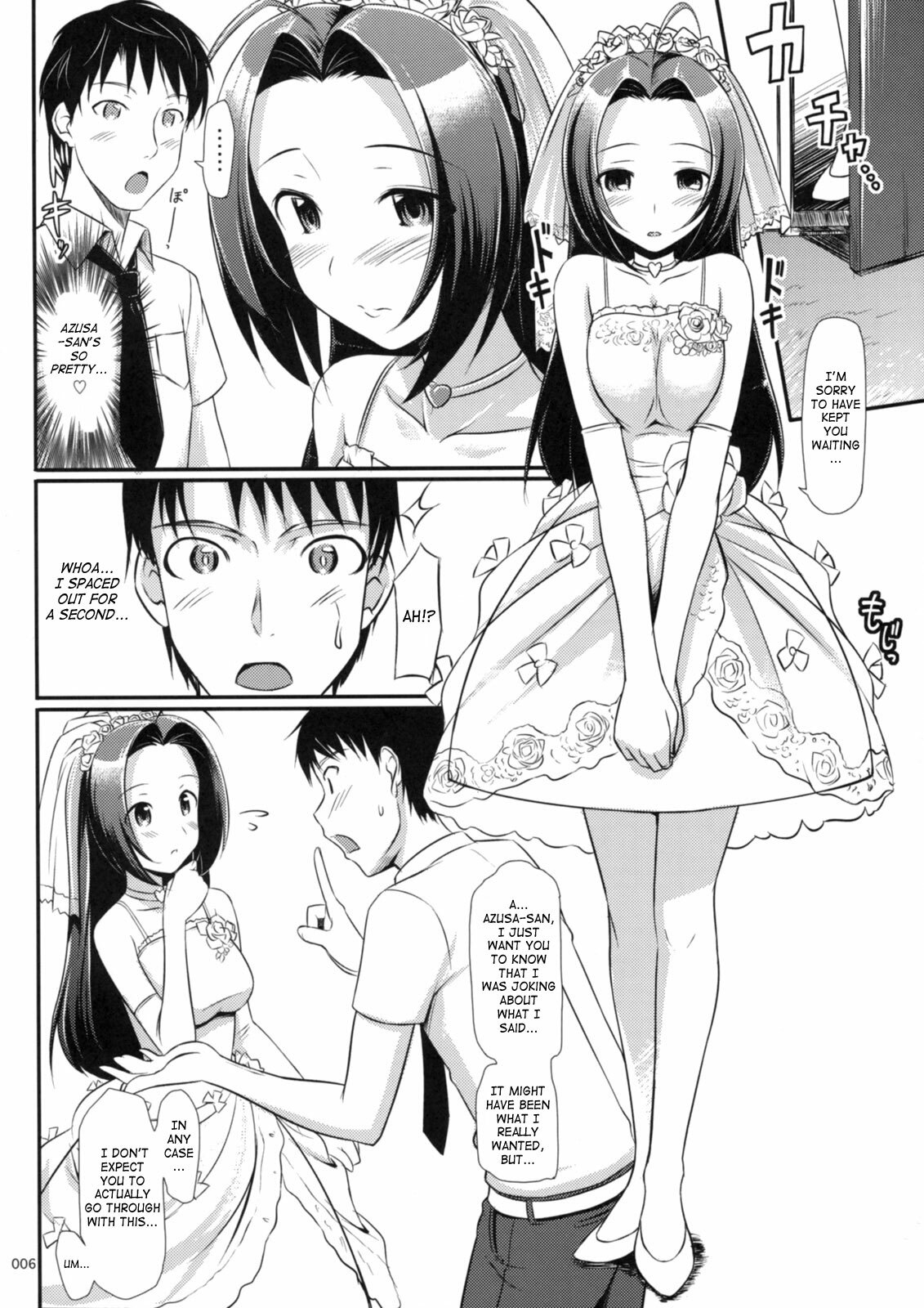 (C74) [Jenoa Cake (Takayaki)] Azusa-san no Present For you! | Azusa-san's Present For You! (THE iDOLM@STER) [English] page 7 full