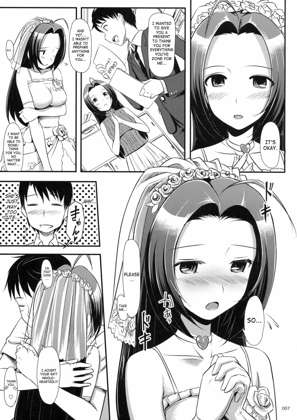 (C74) [Jenoa Cake (Takayaki)] Azusa-san no Present For you! | Azusa-san's Present For You! (THE iDOLM@STER) [English] page 8 full