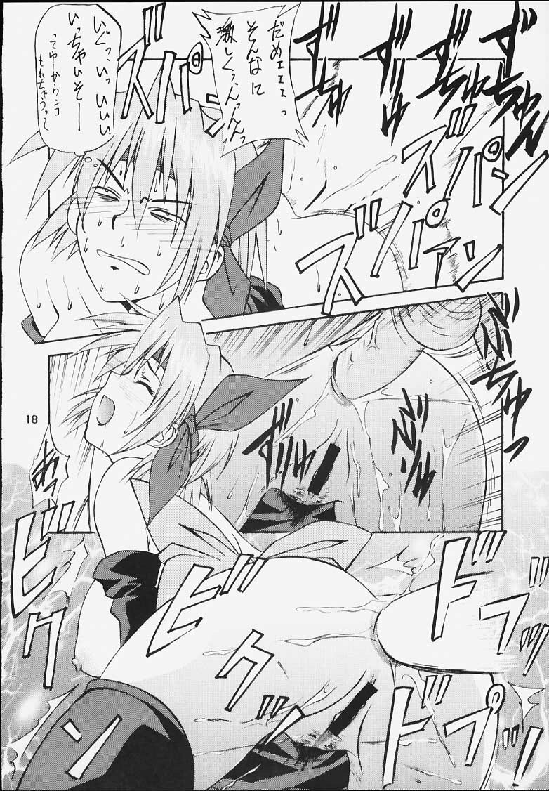 (Mimiket 3) [HEAVEN'S UNIT (Kouno Kei)] G-ANGEL 6 (Dead or Alive) page 15 full