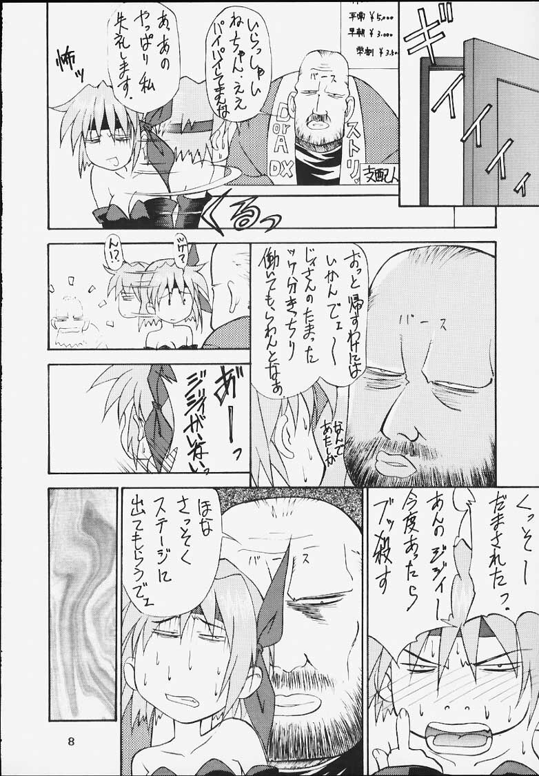 (Mimiket 3) [HEAVEN'S UNIT (Kouno Kei)] G-ANGEL 6 (Dead or Alive) page 5 full