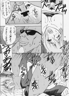 (Mimiket 3) [HEAVEN'S UNIT (Kouno Kei)] G-ANGEL 6 (Dead or Alive) - page 10