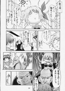 (Mimiket 3) [HEAVEN'S UNIT (Kouno Kei)] G-ANGEL 6 (Dead or Alive) - page 17