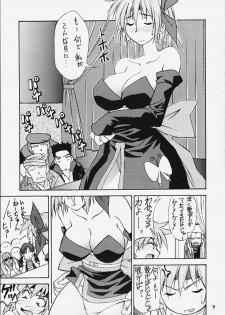 (Mimiket 3) [HEAVEN'S UNIT (Kouno Kei)] G-ANGEL 6 (Dead or Alive) - page 6