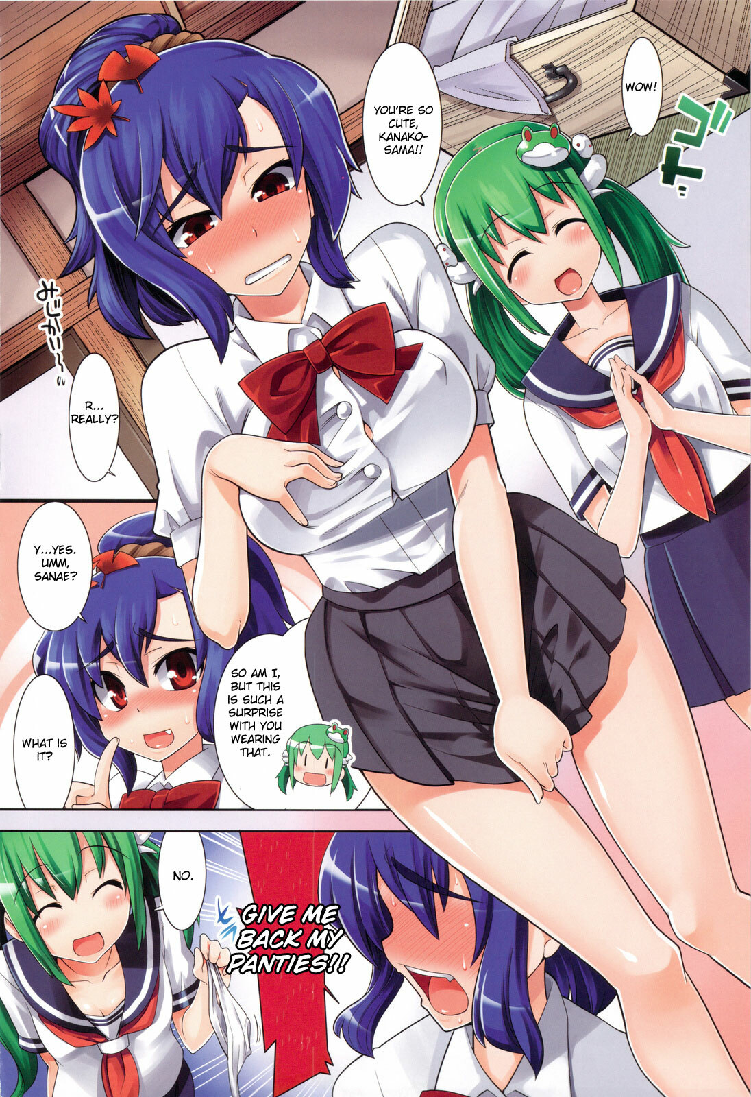 (C76) [CHIRIAKUTA, ERA FEEL, Youmusha (Gengorou, Kuraoka Aki, Yaburebouki Akuta)] Touhou Sou Tennen Shoku Kisekae Goudou (Cosplay!) (Touhou Project) [English] [CGRascal] page 3 full