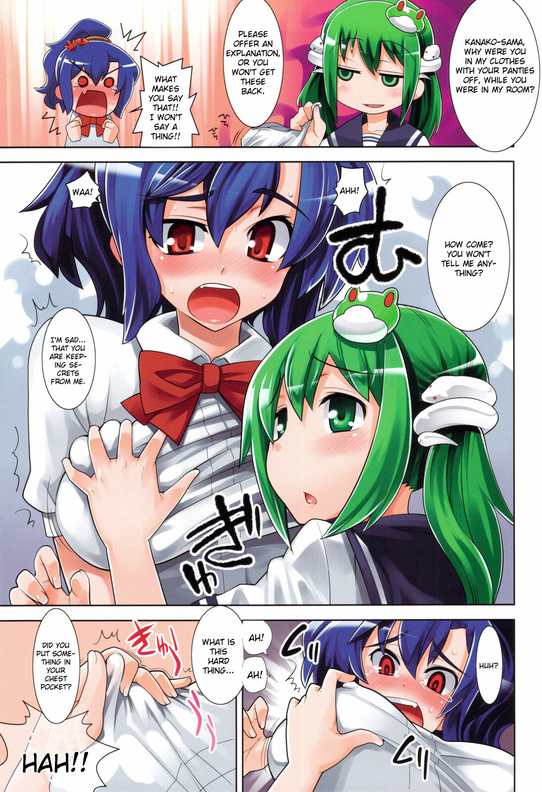 (C76) [CHIRIAKUTA, ERA FEEL, Youmusha (Gengorou, Kuraoka Aki, Yaburebouki Akuta)] Touhou Sou Tennen Shoku Kisekae Goudou (Cosplay!) (Touhou Project) [English] [CGRascal] page 4 full