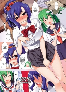 (C76) [CHIRIAKUTA, ERA FEEL, Youmusha (Gengorou, Kuraoka Aki, Yaburebouki Akuta)] Touhou Sou Tennen Shoku Kisekae Goudou (Cosplay!) (Touhou Project) [English] [CGRascal] - page 3