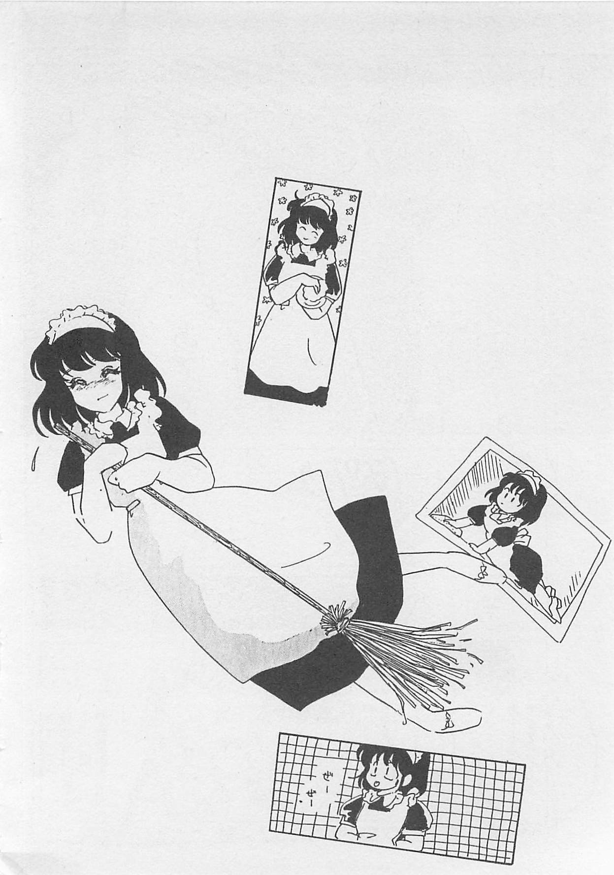 [Umino Yayoi] Afurete Kichau! page 229 full