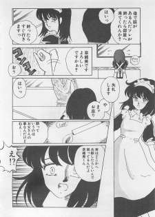 [Umino Yayoi] Afurete Kichau! - page 29