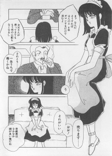 [Umino Yayoi] Afurete Kichau! - page 31