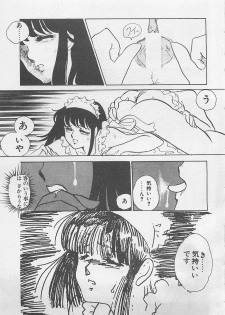 [Umino Yayoi] Afurete Kichau! - page 34
