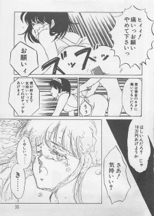[Umino Yayoi] Afurete Kichau! - page 36