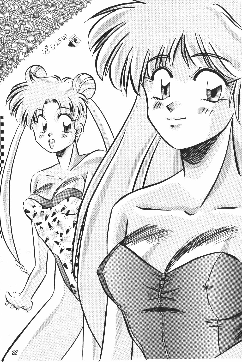 (C44) [Pussy・CAT (Oono Tetsuya)] Pussy-Cat Vol. 25 Sailor Moon 2 (Bishoujo Senshi Sailor Moon) page 21 full