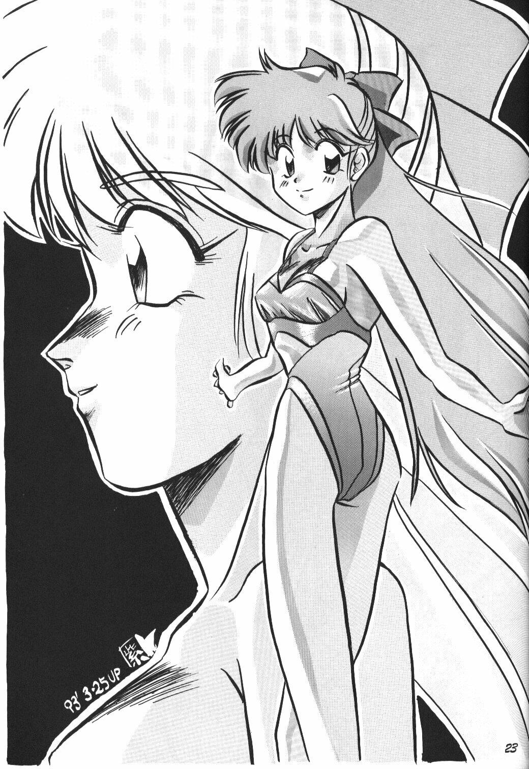 (C44) [Pussy・CAT (Oono Tetsuya)] Pussy-Cat Vol. 25 Sailor Moon 2 (Bishoujo Senshi Sailor Moon) page 22 full