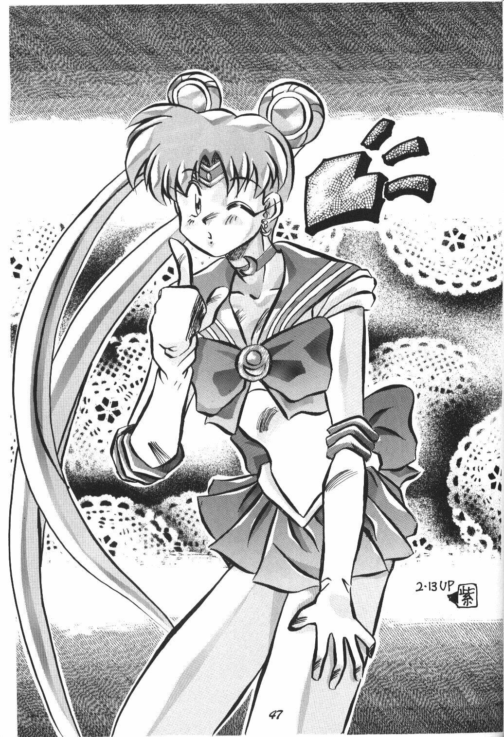 (C44) [Pussy・CAT (Oono Tetsuya)] Pussy-Cat Vol. 25 Sailor Moon 2 (Bishoujo Senshi Sailor Moon) page 46 full