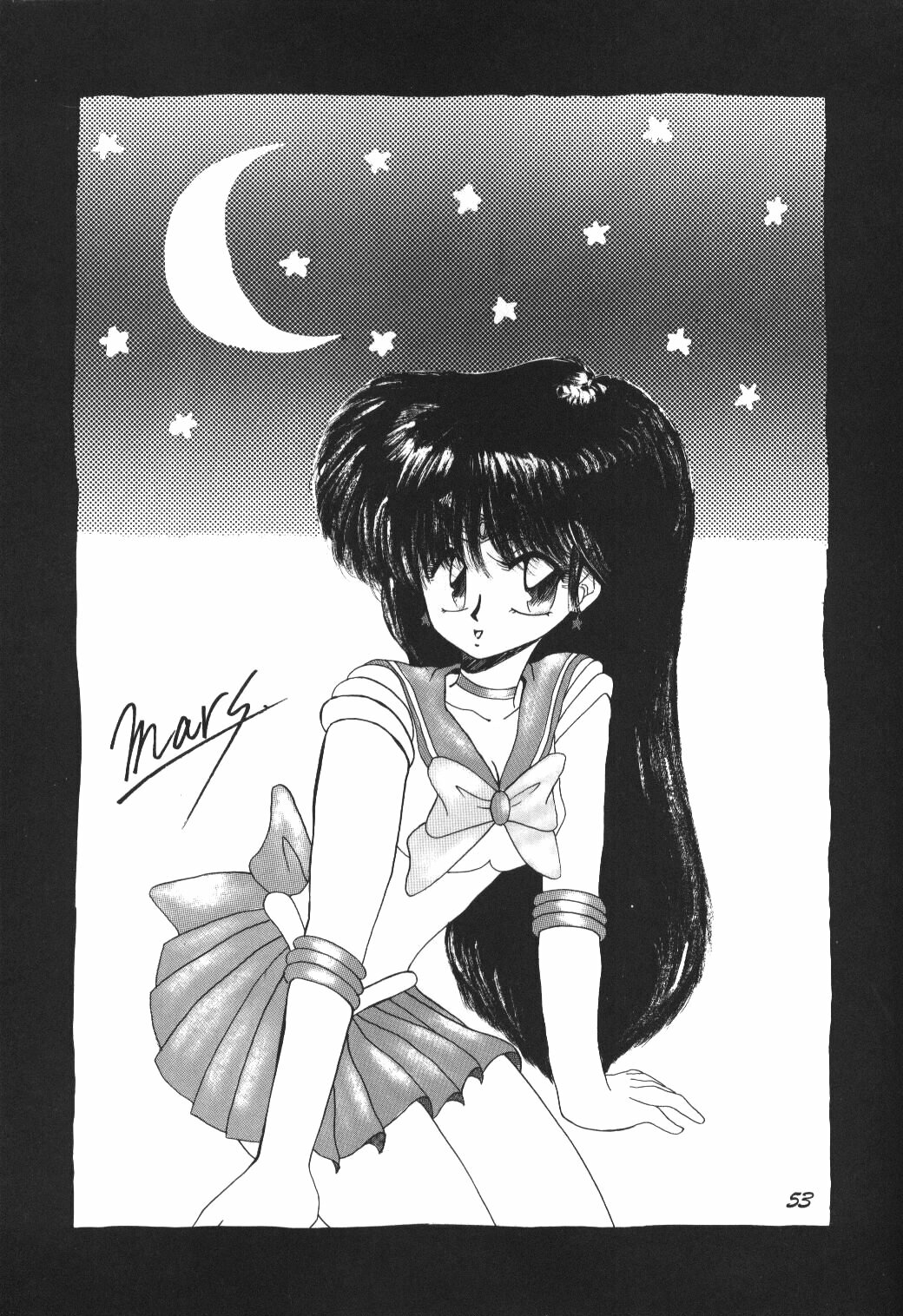 (C44) [Pussy・CAT (Oono Tetsuya)] Pussy-Cat Vol. 25 Sailor Moon 2 (Bishoujo Senshi Sailor Moon) page 52 full