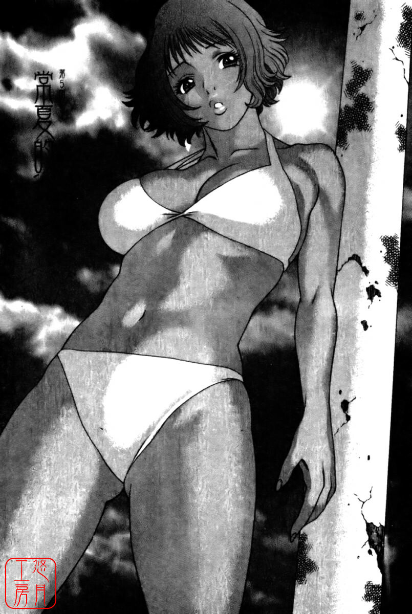 [Tamaki Nozomu] Kokuminteki Kanojo Irokawa Mayu no Zenbu | 國民美淫女 [Chinese] [悠月工房] page 87 full