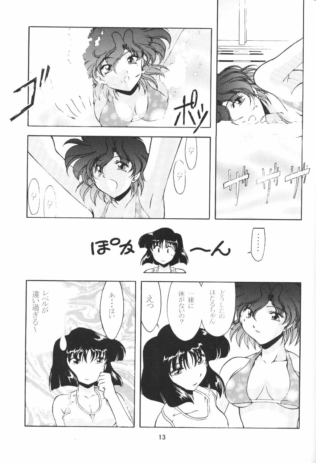 (C59) [Rose Water (Haruka Ayanokouji)] Rose Water 12 Rosette (Bishoujo Senshi Sailor Moon) page 12 full