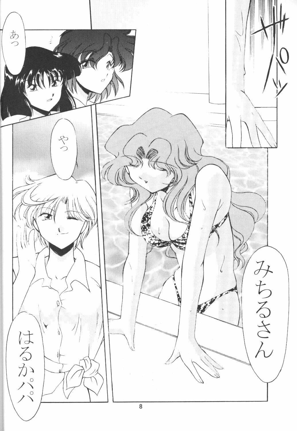 (C59) [Rose Water (Haruka Ayanokouji)] Rose Water 12 Rosette (Bishoujo Senshi Sailor Moon) page 7 full