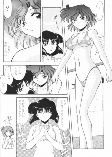 (C59) [Rose Water (Haruka Ayanokouji)] Rose Water 12 Rosette (Bishoujo Senshi Sailor Moon) - page 11