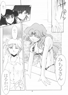 (C59) [Rose Water (Haruka Ayanokouji)] Rose Water 12 Rosette (Bishoujo Senshi Sailor Moon) - page 7