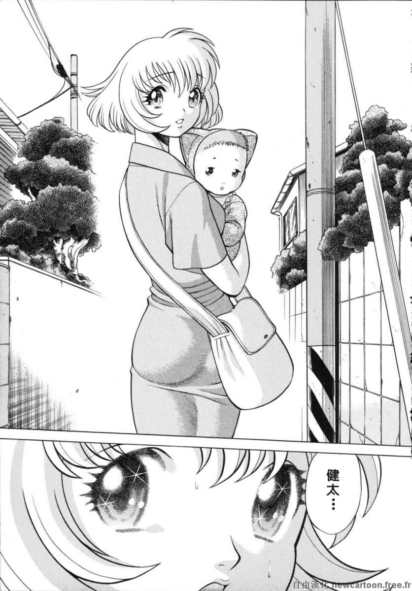 [Tamaki Nozomu] Iikoto Shinaika Koneko-chan Ge | 不是好孩子的小貓貓 下 [Chinese] [自由幻想] page 252 full