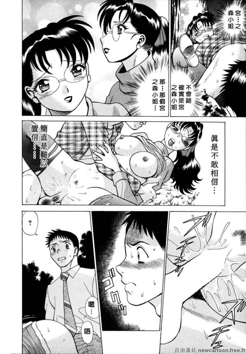 [Tamaki Nozomu] Iikoto Shinaika Koneko-chan Ge | 不是好孩子的小貓貓 下 [Chinese] [自由幻想] page 61 full