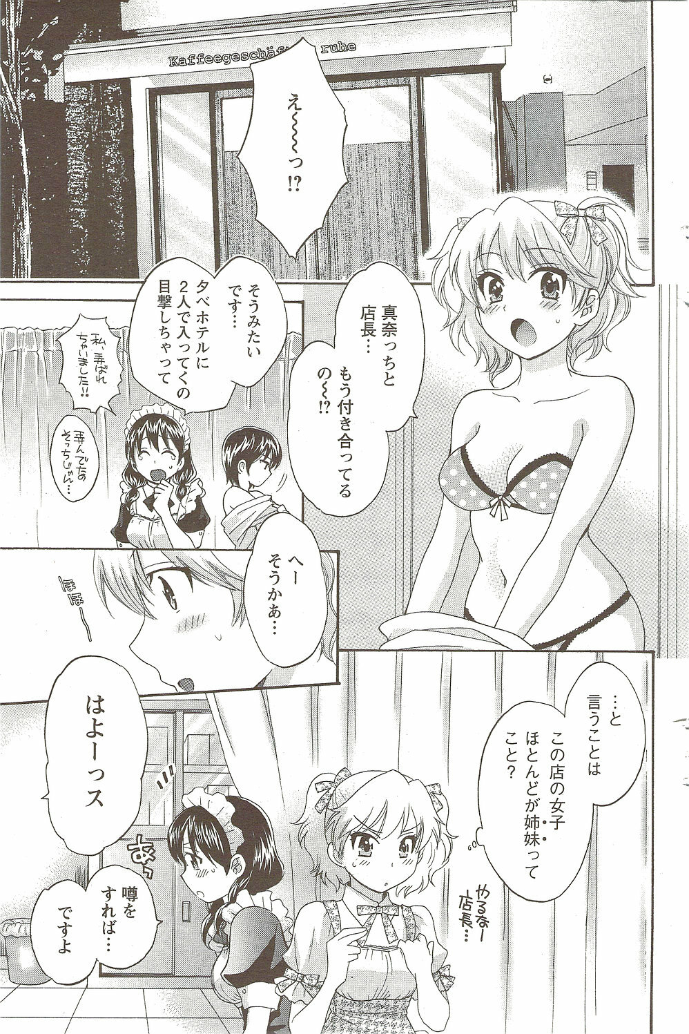 Action Pizazz 2009-12 page 131 full