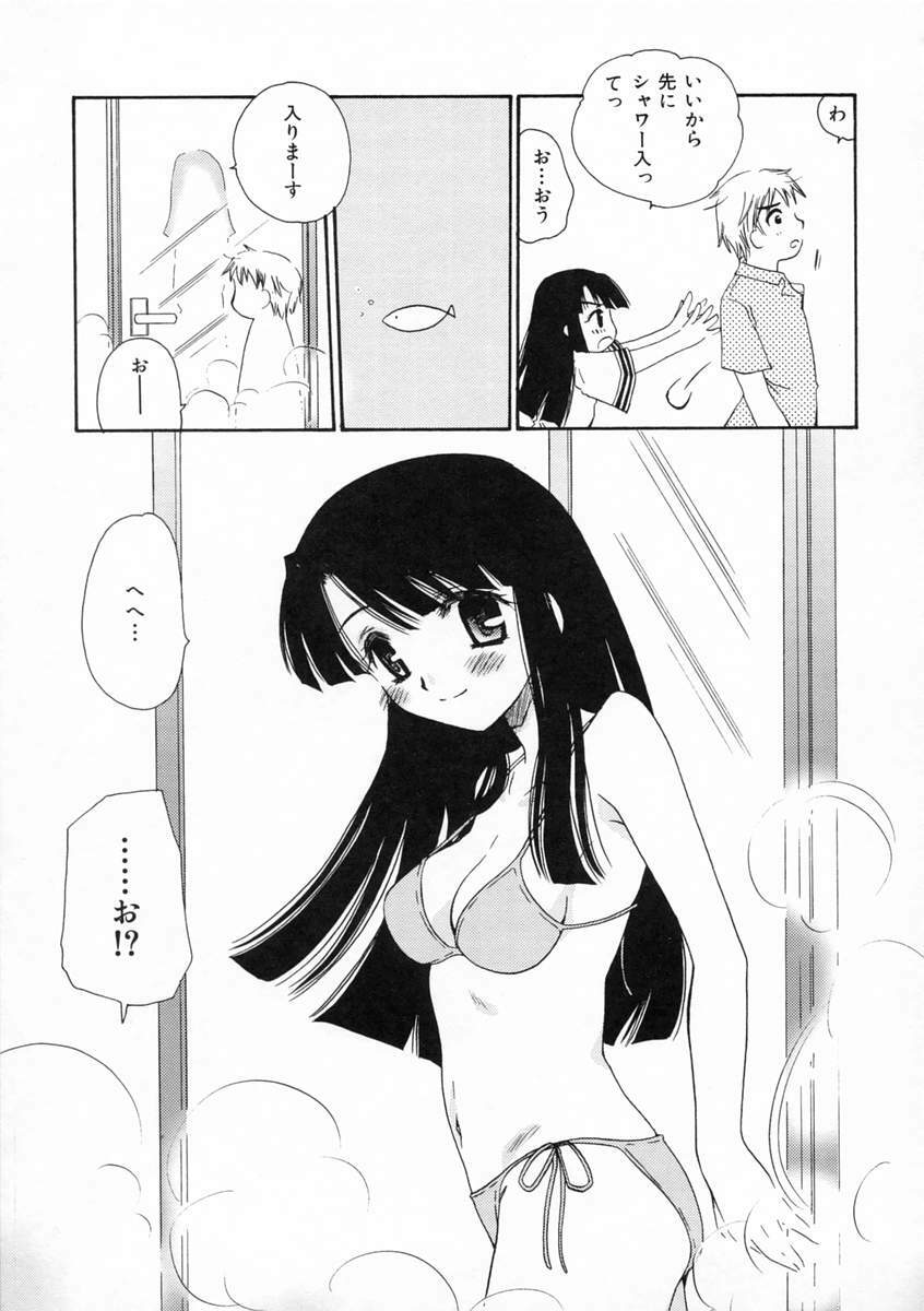 [Sakura Mitono] Renai Nikki | Love Diary page 58 full