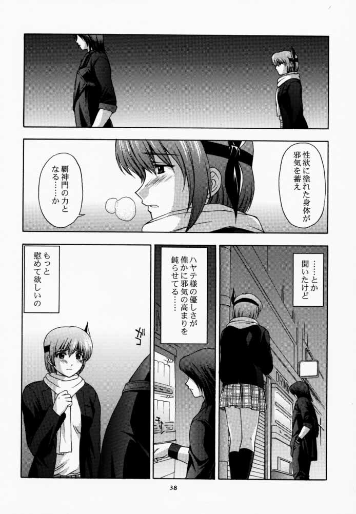 (C59) [Secret Society M (Kitahara Aki)] KOi suru NYoTengu (Dead or Alive) page 37 full