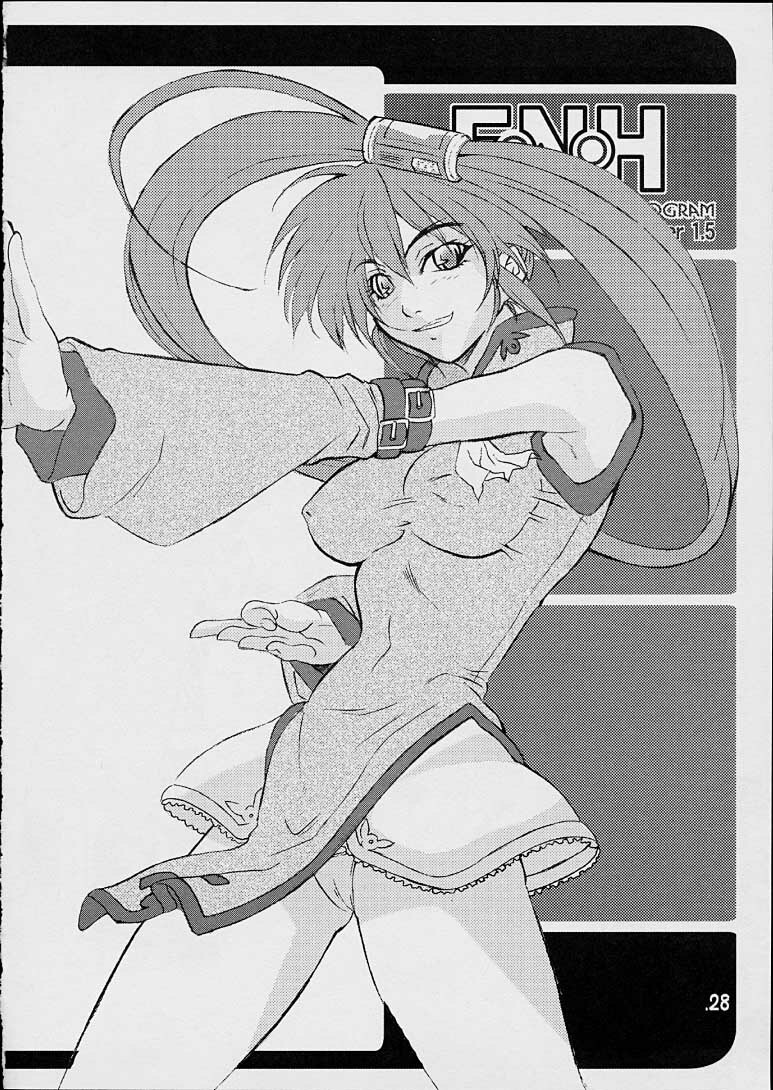 [UNI MATRIX ONE (Isou Doubaku)] ENH - Emergency Ninja Hologram (Dead or Alive) page 26 full