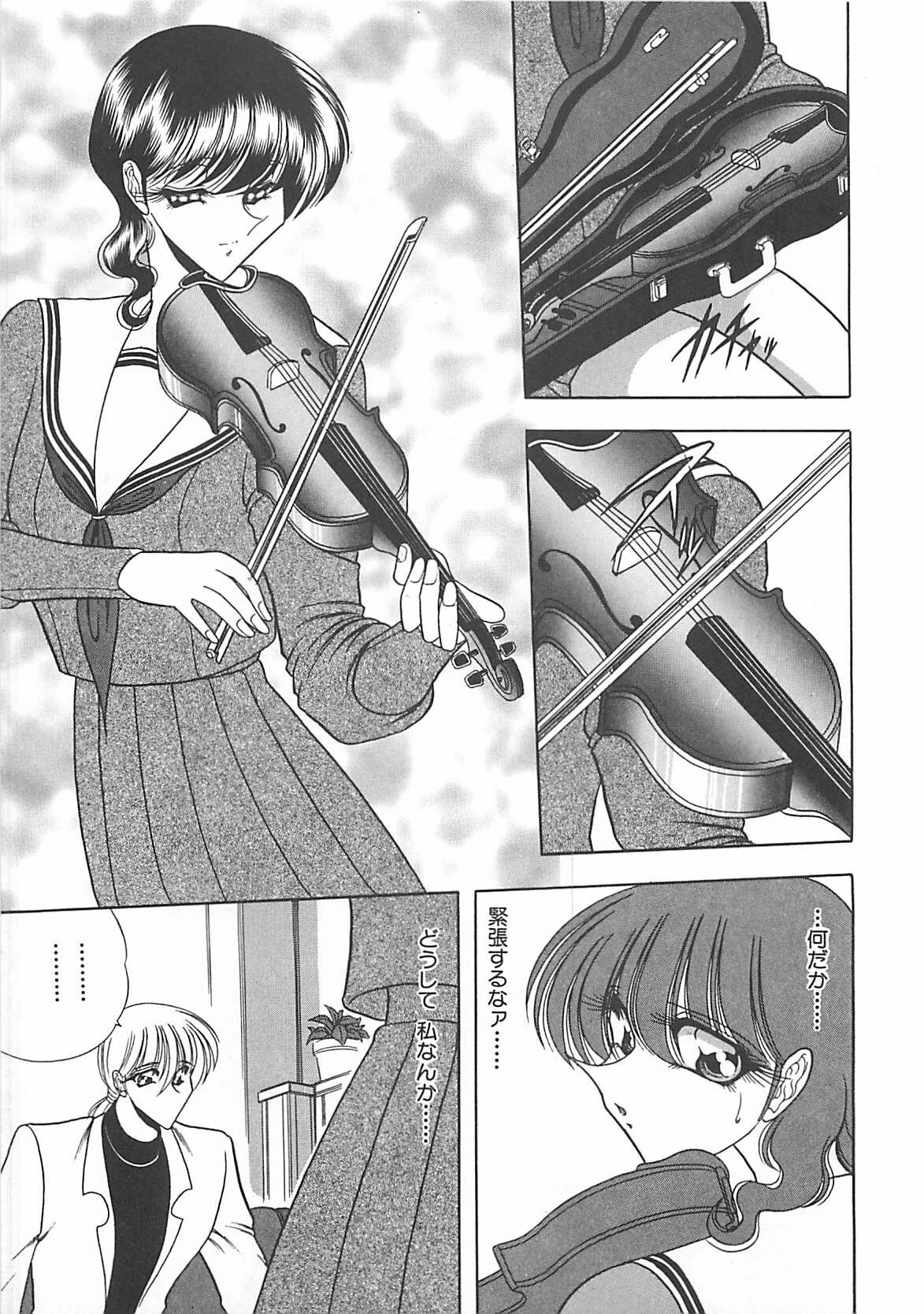 [Towai Raito] Aoi no Etude page 161 full