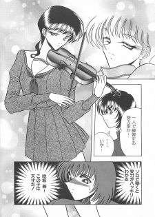[Towai Raito] Aoi no Etude - page 13